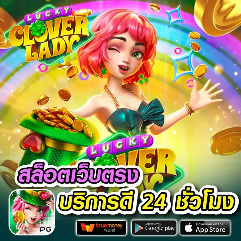 demogame1 ทางเข้า