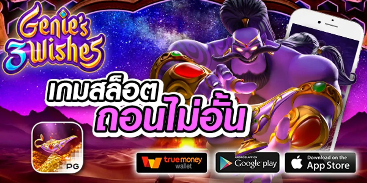 demogame1